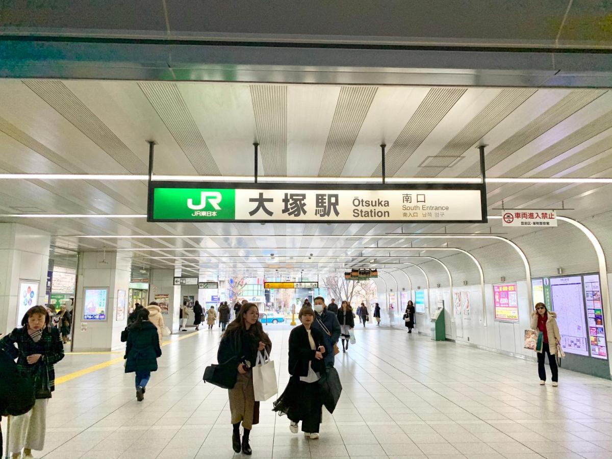 No3 Mansion#Jr Yamanote Line Otsuka 5Min#Minimalist House#Freewifi&Max2-3 Apartamento Tóquio Exterior foto