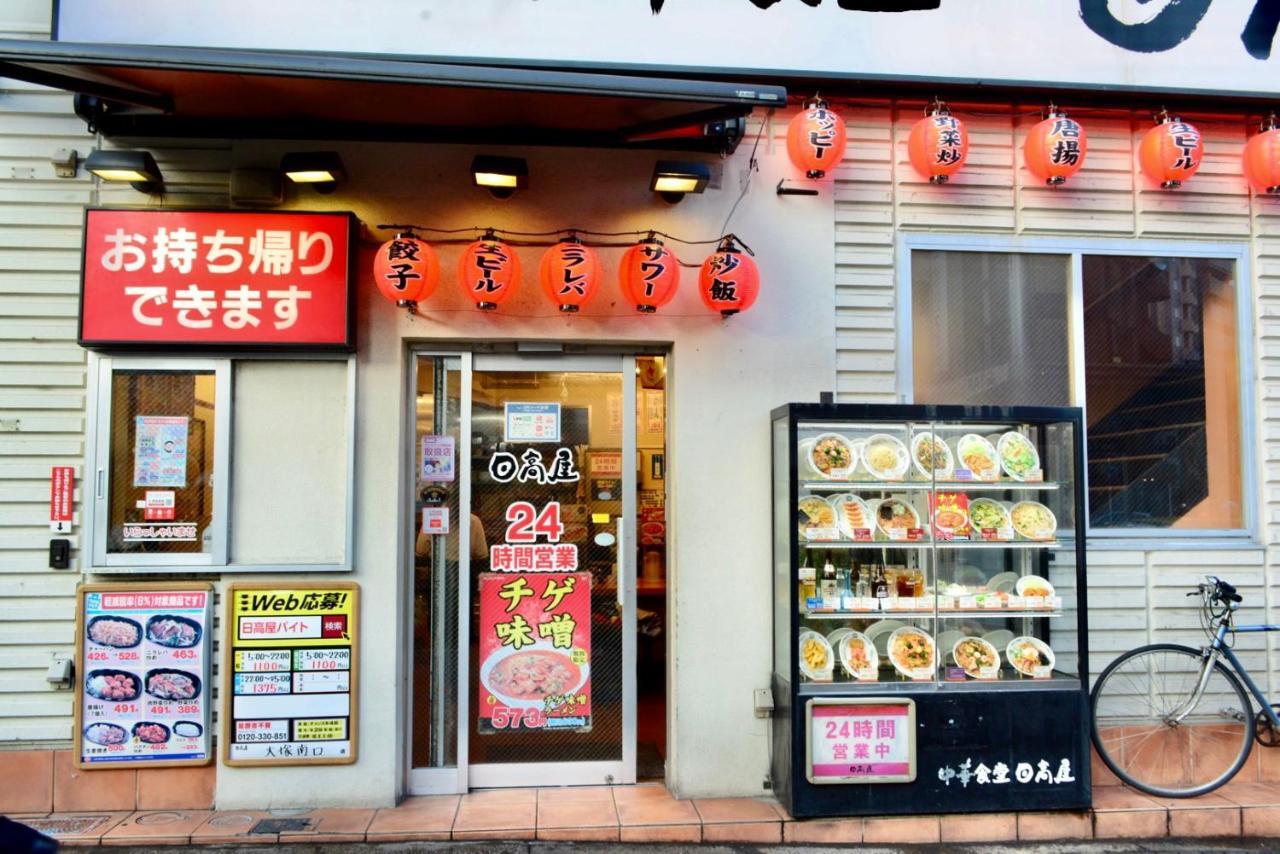 No3 Mansion#Jr Yamanote Line Otsuka 5Min#Minimalist House#Freewifi&Max2-3 Apartamento Tóquio Exterior foto